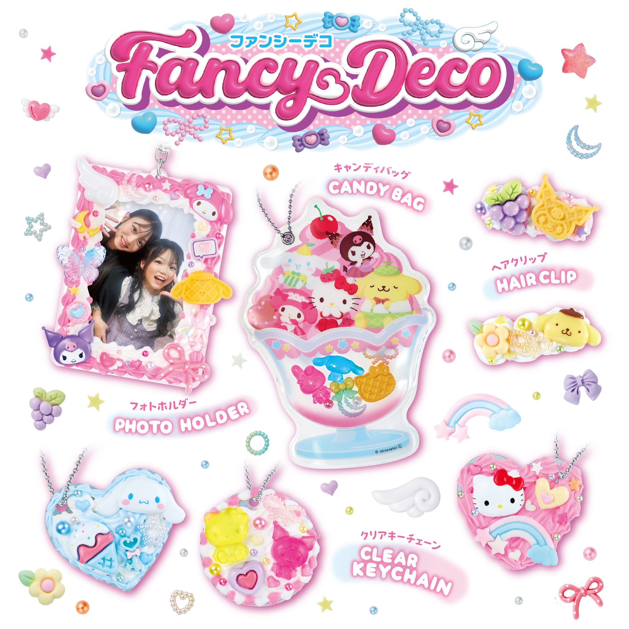 FancyDeco サンリオキャラクターズ セット